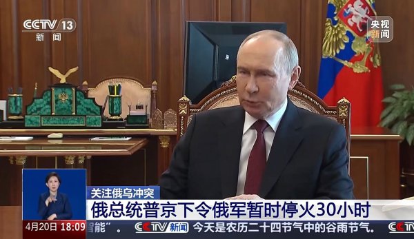 赢翻网配资 最新！泽连斯基：俄军违反停火承诺