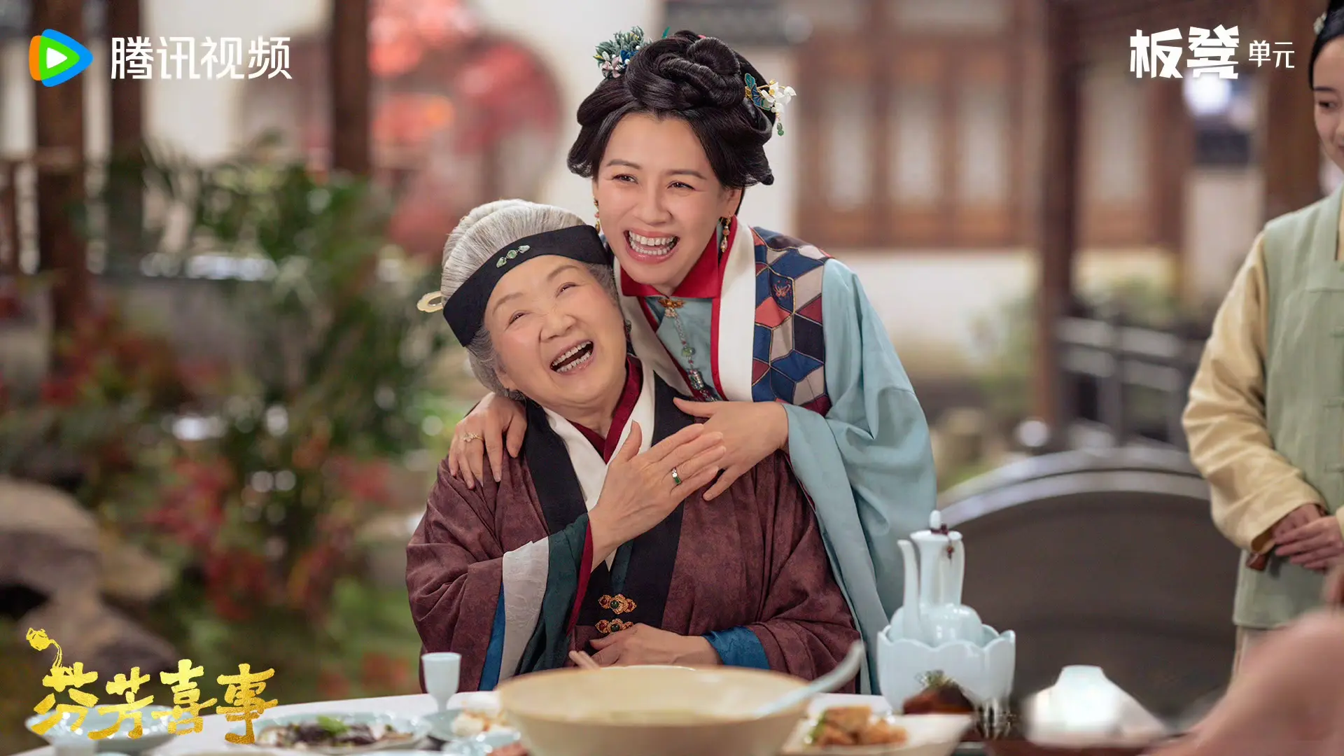 启灯网 《赴山海》扑街？桃鹅再度上新剧，你期待吗？